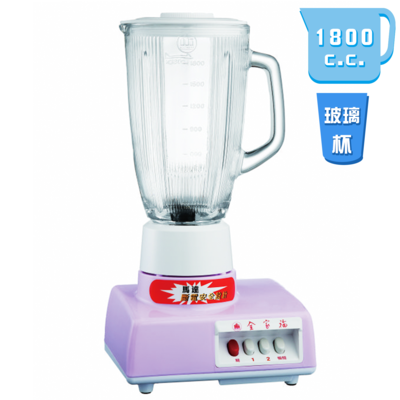 全家福果汁機 MX-818A-1800 cc（玻璃）