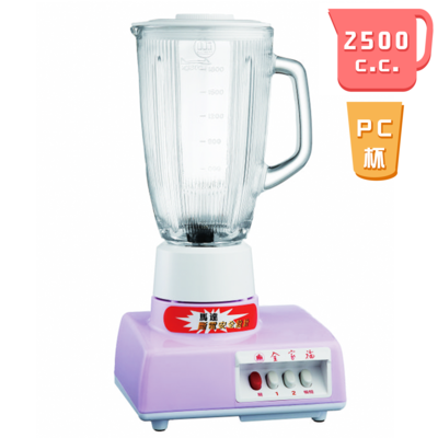 全家福果汁機 MX-818A-2500cc（PC杯）